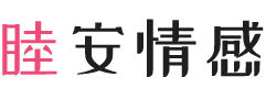 越南河内女性情感咨询